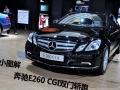 E 260 CGI Coupe