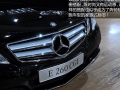 E 260 CGI Coupe