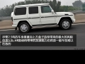 G 500