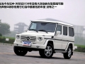 G 500