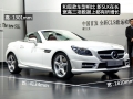 SLK 350