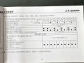 2.4 TYPE-S NAVI