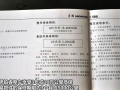 2.4 TYPE-S NAVI