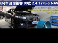 2.4 TYPE-S NAVI