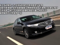 2.4 TYPE-S NAVI