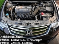 2.4 TYPE-S NAVI
