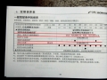 2.4 EXL Navi