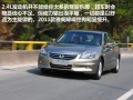 2.4 EXL Navi