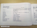 3.0L XT콢