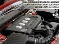 2.0L 