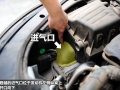 2.4L SIDI