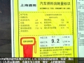 2.4L SIDI