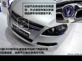  1.6 MT
