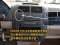 Cross POLO MT