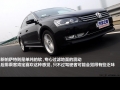 2.0TSI DSG