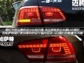 2.0TSI DSG
