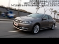 3.0 V6 DSG콢