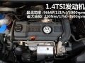 1.4T Զ5