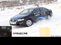 1.4TSI Ӣ