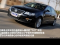 2.0TSI DSG