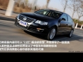 2.0TSI DSG