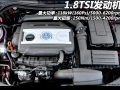 1.8TSI