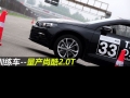 2.0 TSI ˶