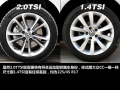 2.0 TSI ˶