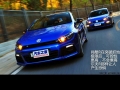 R 2.0 TSI