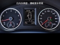 2.0TSI 