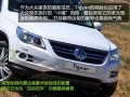 2.0TSI 