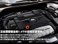 Variant 1.4 TSI 
