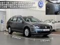Variant 1.4 TSI 