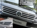 3.6 V6 5ӳʰ