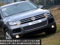 3.0TSI V6 