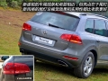 3.0TSI V6 