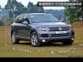 3.0TSI V6 