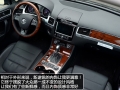 3.0TSI V6 