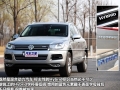3.0TSI V6 Hybrid