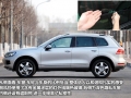 3.0TSI V6 Hybrid