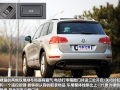 3.0TSI V6 Hybrid