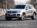 3.0TSI V6 Hybrid
