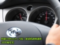 1.6 MT