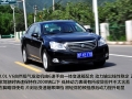 V6 3.0 Royal Saloon VIP