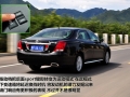V6 3.0 Royal Saloon VIP