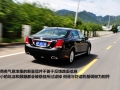 V6 3.0 Royal Saloon VIP