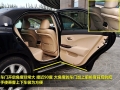V6 3.0 Royal Saloon VIP