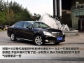 V6 3.0 Royal Saloon VIP