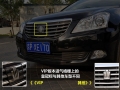 V6 3.0 Royal Saloon VIP