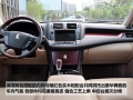 V6 3.0 Royal Saloon VIP